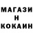 Кокаин Колумбийский Bruun