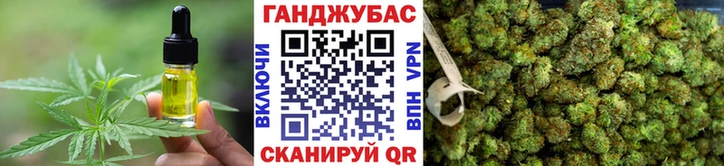 купить   Заозёрный  Печенье с ТГК марихуана 