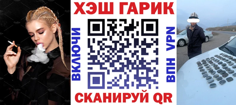 где купить наркоту Заозёрный Гашиш убойный