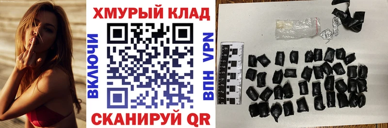 Героин герыч  даркнет сайт  Заозёрный 