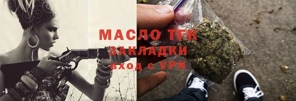 дмт Балабаново