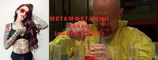 mdpv Балахна
