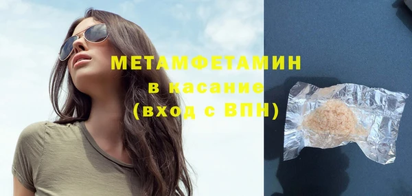 mdpv Балахна
