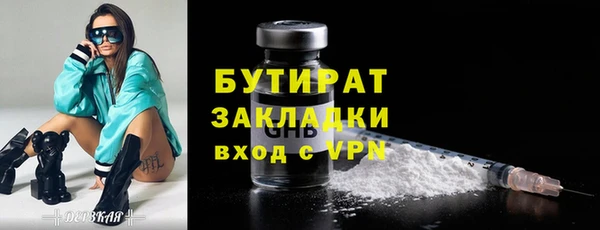 дмт Балабаново