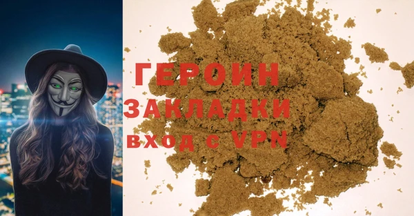 mdpv Балахна
