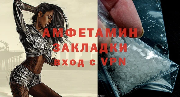 mdpv Балахна