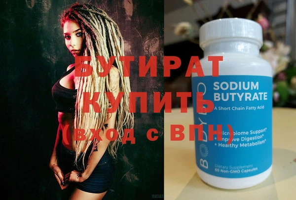 гидропоника Баксан