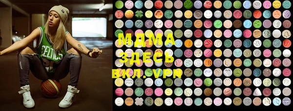 mdpv Балахна