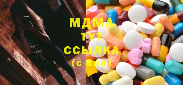 mdpv Балахна