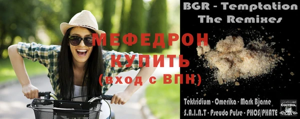 дмт Балабаново