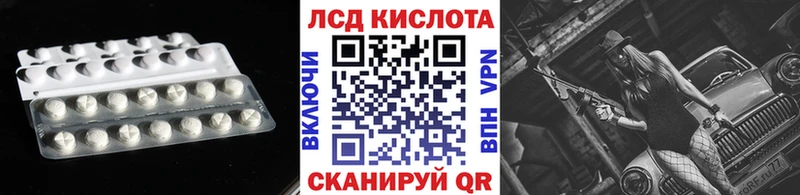Лсд 25 экстази кислота  купить наркотик  блэк спрут ONION  Заозёрный 