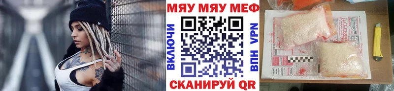 продажа наркотиков  Заозёрный  Меф мука 