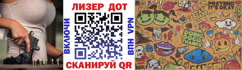 магазин продажи наркотиков  Заозёрный  кракен как войти  Марки 25I-NBOMe 1500мкг 