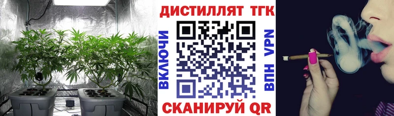 как найти   Заозёрный  блэк спрут онион  ТГК вейп с тгк 
