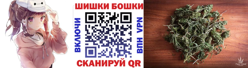 MEGA маркетплейс  Заозёрный  Шишки марихуана план 